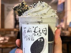 -成川茶店·潮汕工夫浓茶(万象店)