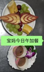 -安悦国际母婴中心(月子会所)