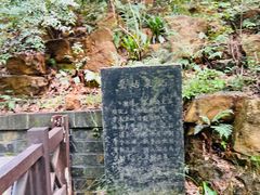 -敬亭山风景名胜区