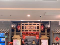门面-卯时·龙光雅宴·精致锡帮菜(惠山古镇店)