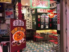 -香港十三座(宝山万达店)