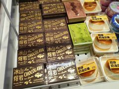 -好利来(槐中店)