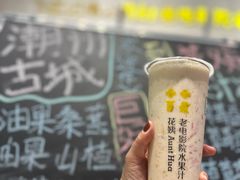 -花姨·老电影院果汁冰(88号店)