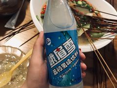 -古真记钵钵鸡(总店)