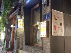 -苏家巷36号公馆