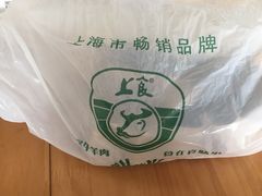 -上海牛羊肉公司塘沽路清真门市部