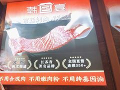 -韩宫宴和牛烤肉(合肥滨湖银泰城店)