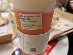 -奈雪的茶(新天地广场PRO店)