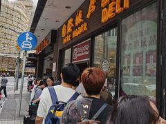 -国际饭店·帆声西饼屋(黄河路店)