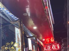 -黔府豆米火锅野菜馆(南马店)