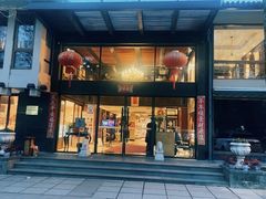 -知味观·味庄(杨公堤店)