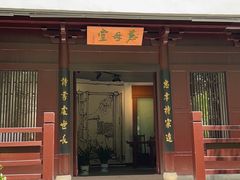 -天目湖山水园