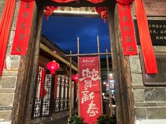 -客家大院·非遗赣南客家菜(郁孤台店)