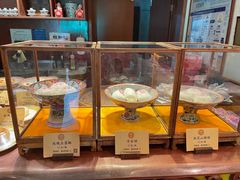 -富华斋饽饽铺·宫廷糕点·伴手礼(护国新天地店)