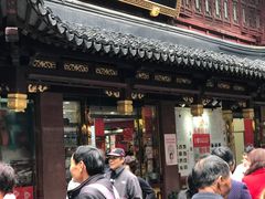 -老城隍庙食品商店(豫园商城店)