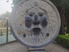 -北京世界公园