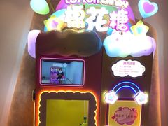 -菲住布渴酒店自助餐厅(阿里巴巴西溪园区店)