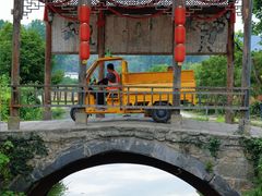 -黟县屏山村