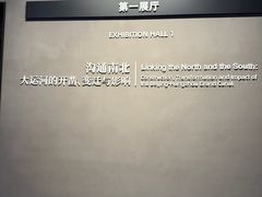 -中国京杭大运河博物馆