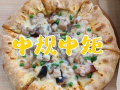 -达美乐比萨(深圳广厦路店)