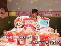 -海底捞火锅(团结桥店)