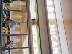 门面-米仓食堂(皇庭广场店)