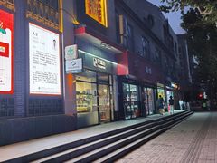 -可颂坊(凉城店)