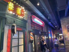 -和平菓局(王府井店)