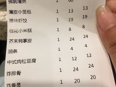 -温粥人(春晖路店)
