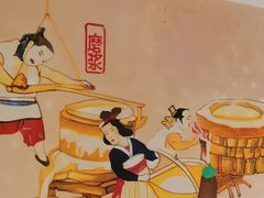 -川味堂·四川豆花(八卦岭店)