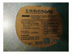 -探鱼·鲜青椒爽麻烤鱼(沈阳万象城店)