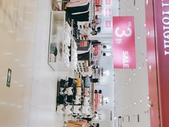 -6IXTY 8IGHT(朝阳大悦城店)