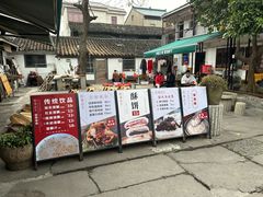 -孝店王酒酿馒头(安昌1店)
