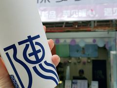 -陈多多·豆腐奶茶(沙湾路店)
