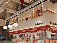 -池奈·日式咖喱蛋包饭(老城根Gpark店)