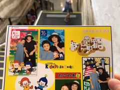 -大阪儿童乐园