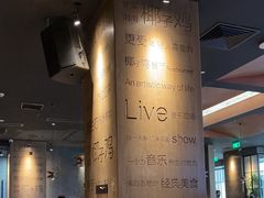 -同仁四季椰子鸡(无锡滨湖万象汇店)