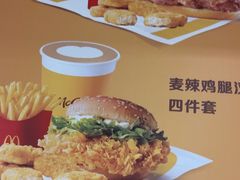 -麦当劳(北京大兴机场二层国内到达(安检外)店)