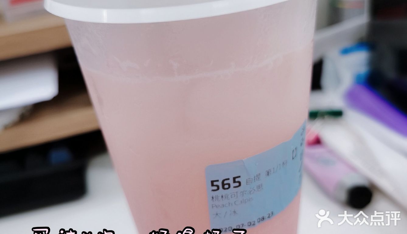 夏天主打桃桃系列，最喜欢的是桃桃可尔必思