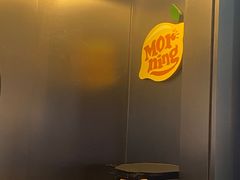 -摩柠手作茶室(国贸店)