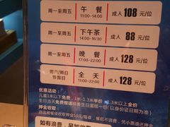 菜单-领鲜活海鲜榴莲自助火锅(东门店)