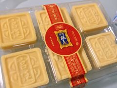 -宫廷糕点铺