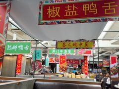 -肥仔文澳门猪骨煲(南京西路店)