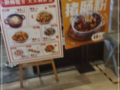 -虾饺妹·酒家(海珠广场店)
