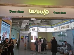 -WOULP舞铺·舞蹈室