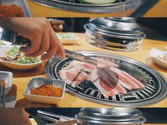 -唯成•韩国炭火烤肉 유성고기