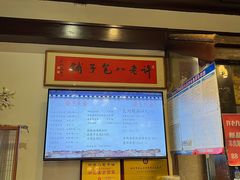 -许老八包子铺(回龙窝店)