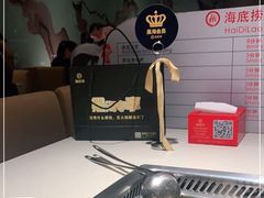 -海底捞火锅鲜切牛肉主题店(长寿路店)
