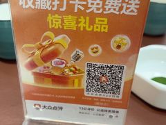 -天天鱼港·海鲜·鲅鱼水饺·招牌烤鸭(黄骅店)