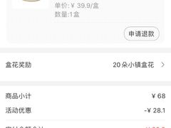-盒马鲜生(杨高南路店)